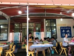 -丰收渔港饭店(嵊泗店)