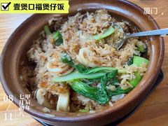 -壹煲口福煲仔饭(中山路店)