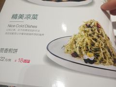 菜单-名羊天下陕北横山铁锅炖羊肉(博文路店)