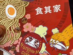 -食其家·牛丼咖喱(宜山路贝岭店)