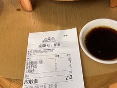 -大丰收脆鱼(浦西万达店)