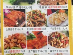 菜单-九大簋家宴(北京路店)