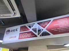 -面道赞宁海海鲜面(迎凤街店)