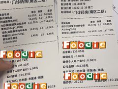 -首都医科大学附属北京同仁医院(南区)