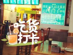 -老回回饺子馆(海洋馆店)