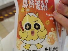 真鲜蛋奶-一鸣真鲜奶吧(龙江地铁站店)