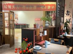 -环球渔市·平价海鲜餐厅(星潮广场店)
