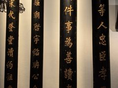 -湖州博物馆