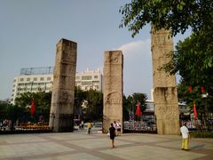 -广州雕塑公园