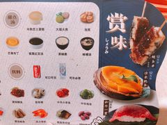 -争鲜回转寿司(东方银座店)