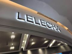 门面-LELECHA乐乐茶(新街口大洋店)