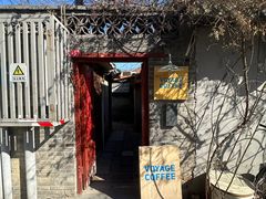 -VOYAGE COFFEE(北锣鼓巷店)