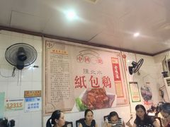 大堂-粤北餐馆