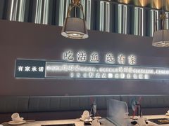 -有家酸菜鱼(苏州绿宝广场店)