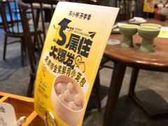-苏小柳点心·手作小笼包(康桥分院)
