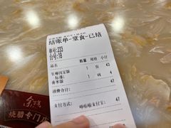 -余百年·现烧烧腊(布吉金利店)