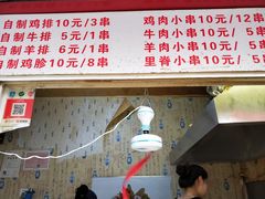 -辽B·小串(总店)