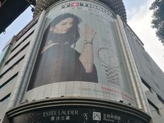 -王府井百货(总府店)