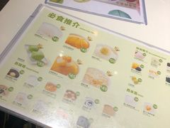 -聪嫂私房甜品(旺角二店)