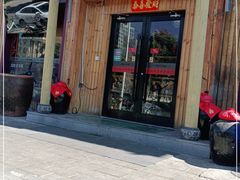 门面-汉唐守艺人·河北面馆(民心河店)