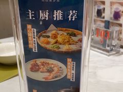 -顺意·顺德家乡菜(国际人才大厦店)