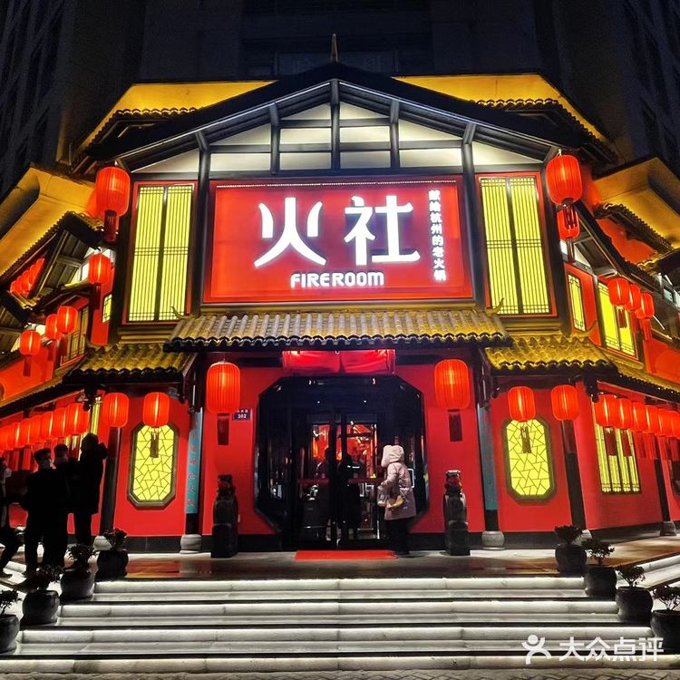 邓伦喊你吃火锅啦！[胜利]