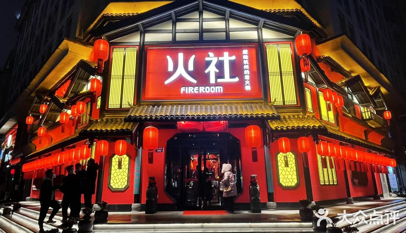 邓伦喊你吃火锅啦！[胜利]