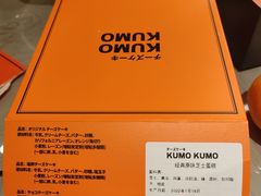 -KUMO KUMO甜品·冰淇淋(深圳壹方城店)