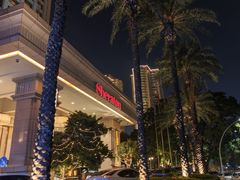 -中山喜来登酒店