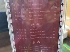 -口口香小吃店
