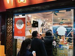 -竹园竹升面(西关总店)