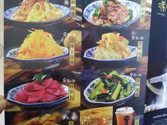 菜单-唏嘛香·金城牛大(虹口龙之梦店)