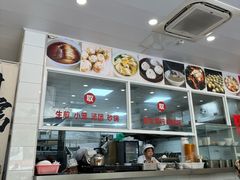 -老西白点心店