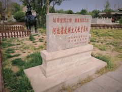 -赵州桥景区