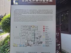 -南京市民俗博物馆(甘熙故居)