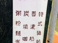 -陶陶居海鲜酒家(新马路店)