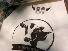 -C'è Amore爱意(亿合城店)