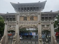 -王阳明故居