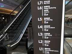 -首开·龙湖成都西宸天街