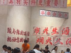 -黔哆哆地摊酸汤火锅(清湖店)