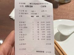 -南门小馆·清真(国贸商城店)