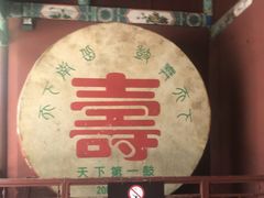 -南岳衡山风景名胜区-南岳大庙