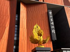 -云南省博物馆