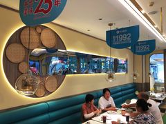 -老昌春饼(新天地店)