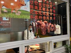 -潮汕美牛肉丸火锅店(天宁寺店)