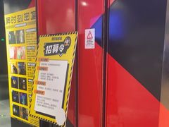 -bb boom运动闯关密室·聚会团建·家庭亲子(龙湖西溪天街店)