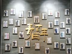 -青曲社相声(易俗街区店)