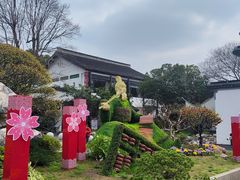 -无锡蠡湖国家湿地公园-蠡园