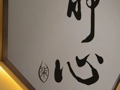 -海底捞火锅(坪山益田假日广场店)