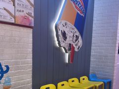 -DQ·蛋糕·冰淇淋(万象城店)